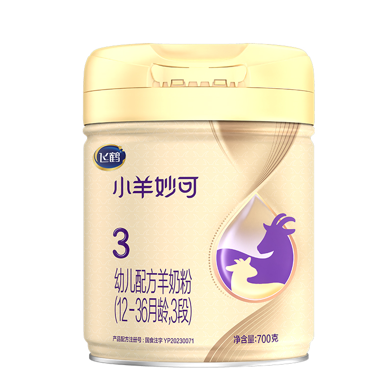 飞鹤星飞帆